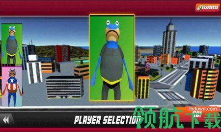 神奇城市青蛙模拟器正版截图1