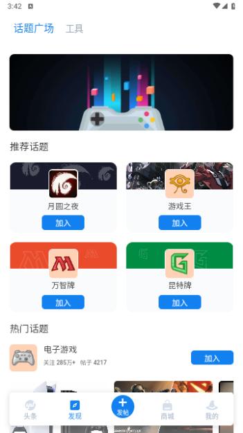 旅法师营地2024最新版截图2