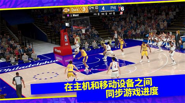 我的nba2k24myteam截图0