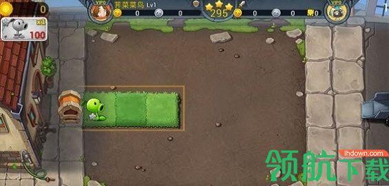 植物大战僵尸3内购破解版截图0