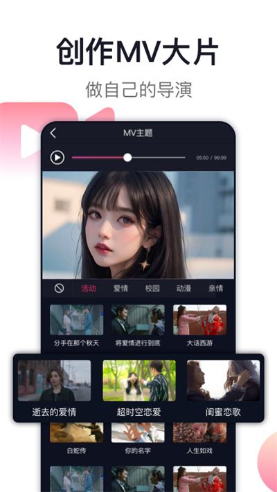 爱唱最新版本截图1