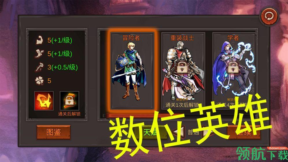 开局一把剑安卓版截图3