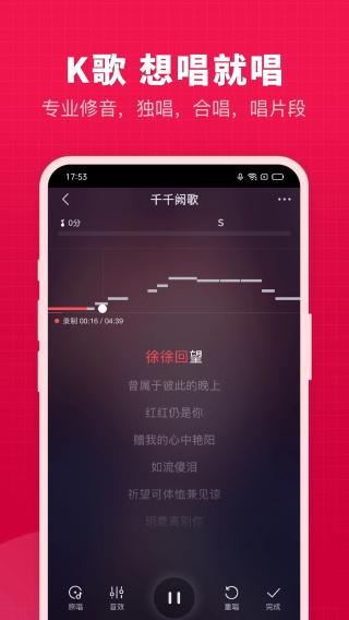 开心微微app截图3