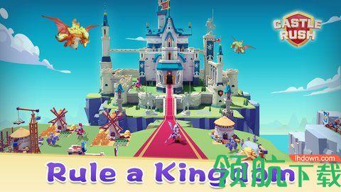 城堡冲刺3D官方版截图1