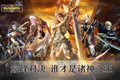 魔法泡泡龙官方正版截图3