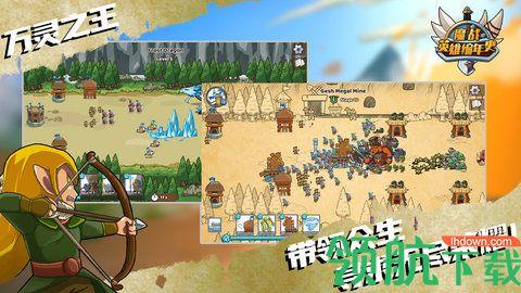 魔战英雄编年史手游内购破解版截图1