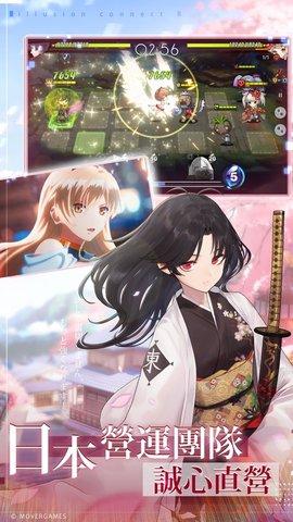 新梦境链接r手游正式版截图0