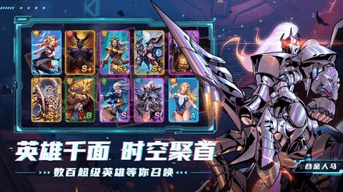 圣魂纷争安卓版截图0