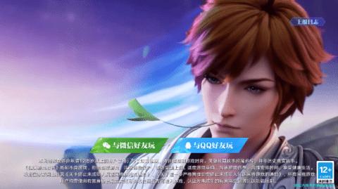 代号破晓手机版