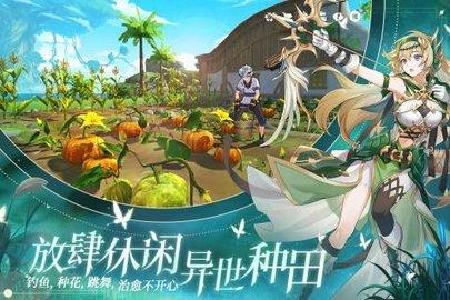 圣境之塔游戏中文官方版截图2