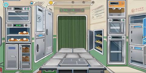 时代绿皮车免广告版截图0