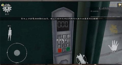 肉先生2越狱去广告版截图2