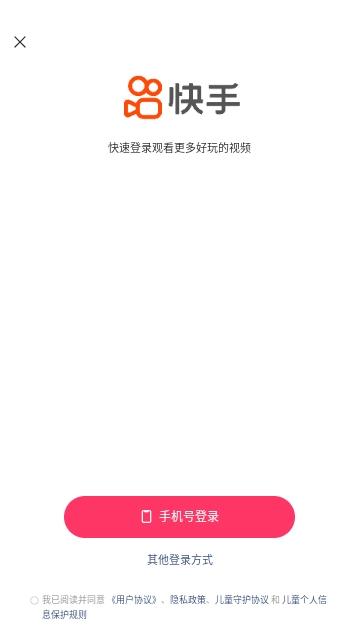 快手概念版手机版截图0