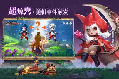 光明冒险2022最新版