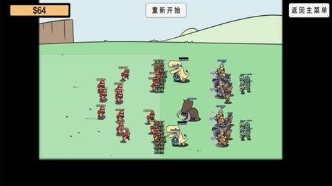 植物沙盒大战单机版截图1