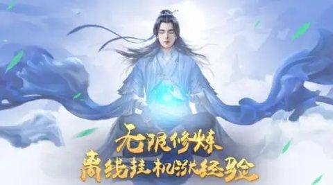 天影奇缘2022最新版