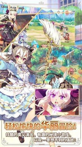 伊甸园的骄傲日服wiki正式版截图1