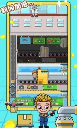 运输大亨app最新中文版截图2