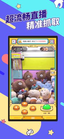 疯狂娃娃城app破解版截图3
