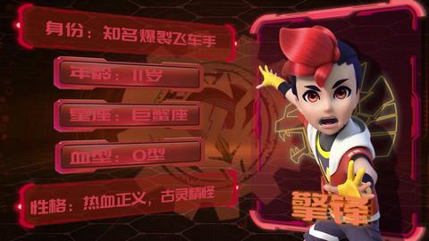 爆裂飞车II无限车辆解锁版截图2