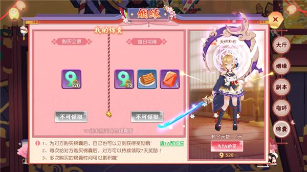 忍者大乱斗九游版