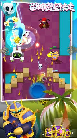 恐怖密室快走无限道具版截图0