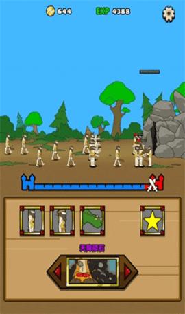 原始人别嚣张破解版无限资源