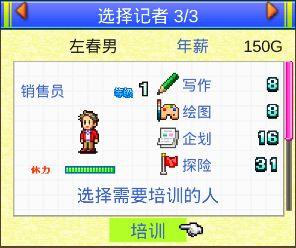 灵犀出版社物语无限金币钻石版