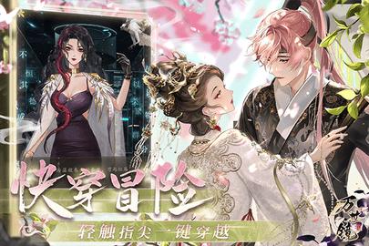 万世镜官方版截图2