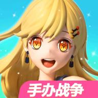 手办战争模拟器游戏破解版
