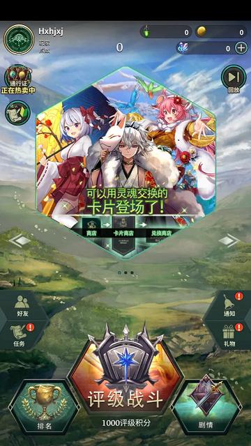 失落纹章官方版截图1