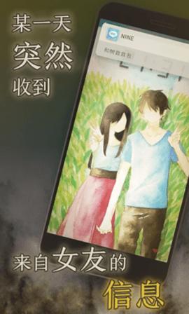 我的女友在被人追赶2021中文版截图3