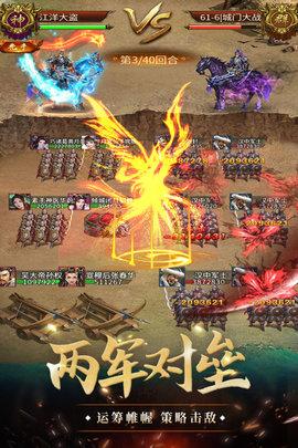 我是大英雄手游2021公测版截图0