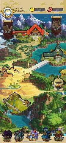 游侠三国志官方版截图2