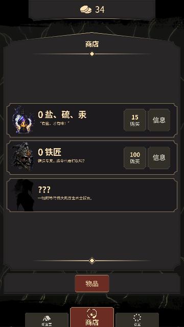 Clicker手机版截图1