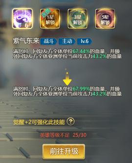 皇座战争2022最新版