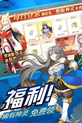 风之起源手游(附攻略)最新版截图2