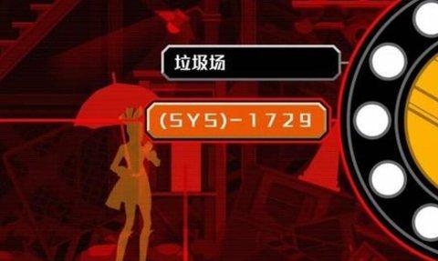 幽灵诡计手机版