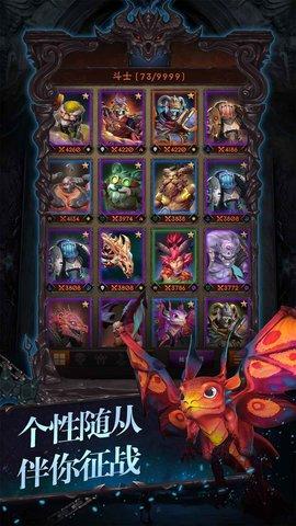 进击地下城试玩版截图3