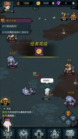 佣兵小镇最新版