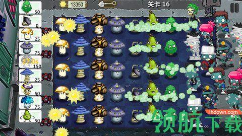 战斗吧植物保卫家园苹果版截图1