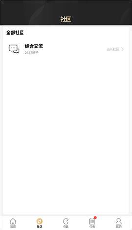 996传奇盒子无限充值破解版