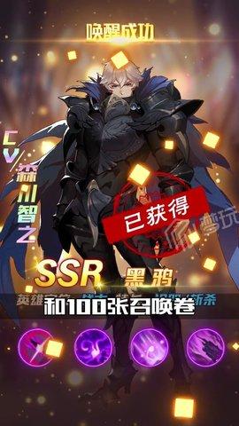 炽天使大陆破解版截图1