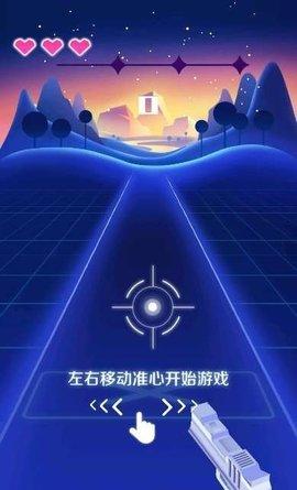 节奏大作战游戏自动版本截图1
