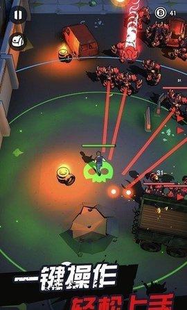 天网计划梦境空间中文版截图0