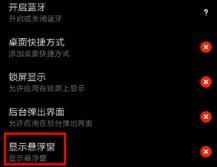 飞智游戏厅VIP激活版