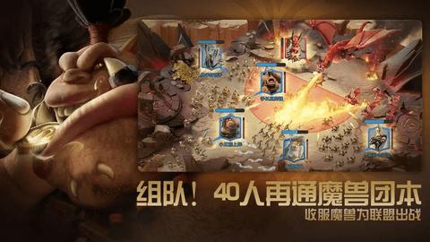 万龙觉醒2024最新版截图2