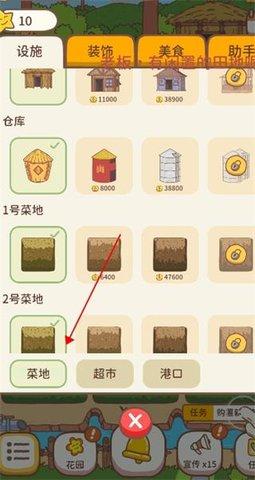 动物农场免广告版