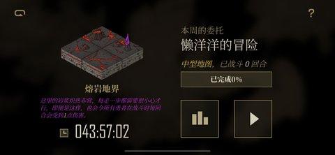 勇者也要闯魔城无限金币版截图2