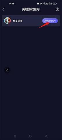 大圣电竞赛事app